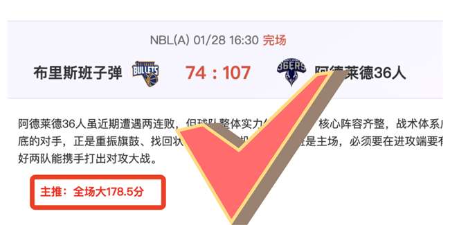 库里职业生,次单场得分,超巴里,博鱼体育官网,博鱼体育app,博鱼体育APP下载