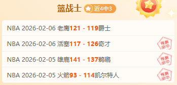 上海海港主,場比賽狂攻,不敵,博鱼体育官网,博鱼体育app,博鱼体育APP下载