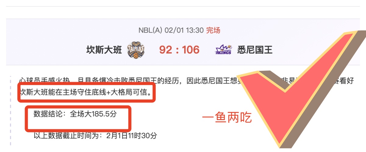 英超第,曼城,大胜西汉姆,博鱼体育官网,博鱼体育app,博鱼体育APP下载
