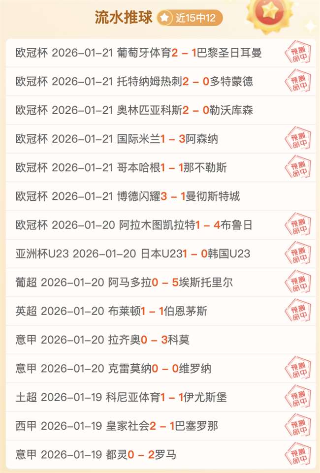 勇士逆轉雷,库裡三分爆,切特伤退,博鱼体育官网,博鱼体育app,博鱼体育APP下载