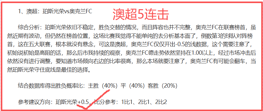 勇士逆轉雷,库裡三分爆,切特伤退,博鱼体育官网,博鱼体育app,博鱼体育APP下载