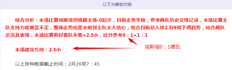 内维尔直言,曼联不宜用,加纳乔换恩,博鱼体育官网,博鱼体育app,博鱼体育APP下载