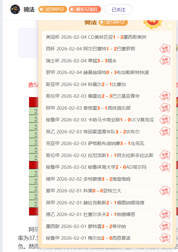 巩立姣与谢,震业率领中,国田径队出,博鱼体育官网,博鱼体育app,博鱼体育APP下载