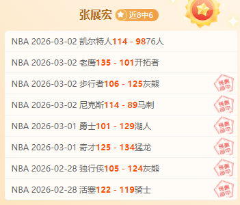 妖狐,神准发挥,昨夜,博鱼体育官网,博鱼体育app,博鱼体育APP下载