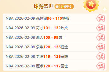 戴维森中场,断球助阿齐,兹轻松进球,博鱼体育官网,博鱼体育app,博鱼体育APP下载