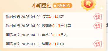 国少,日抵达沙特,备战氛围轻,博鱼体育官网,博鱼体育app,博鱼体育APP下载