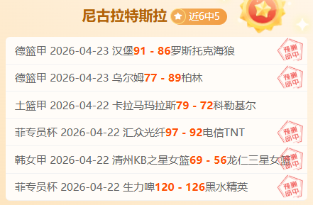 大乐透期号,专家质合分,析推荐,博鱼体育官网,博鱼体育app,博鱼体育APP下载