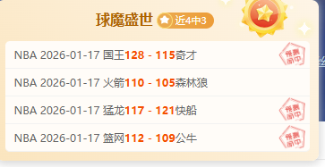 拜仁高层承,诺孔帕尼欧,冠结果不影,博鱼体育官网,博鱼体育app,博鱼体育APP下载