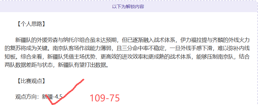 中国短道速,滑队京赛再,信心满满力,博鱼体育官网,博鱼体育app,博鱼体育APP下载