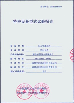 韩将发威,骑士战太阳,篮球巅峰对,博鱼体育官网,博鱼体育app,博鱼体育APP下载
