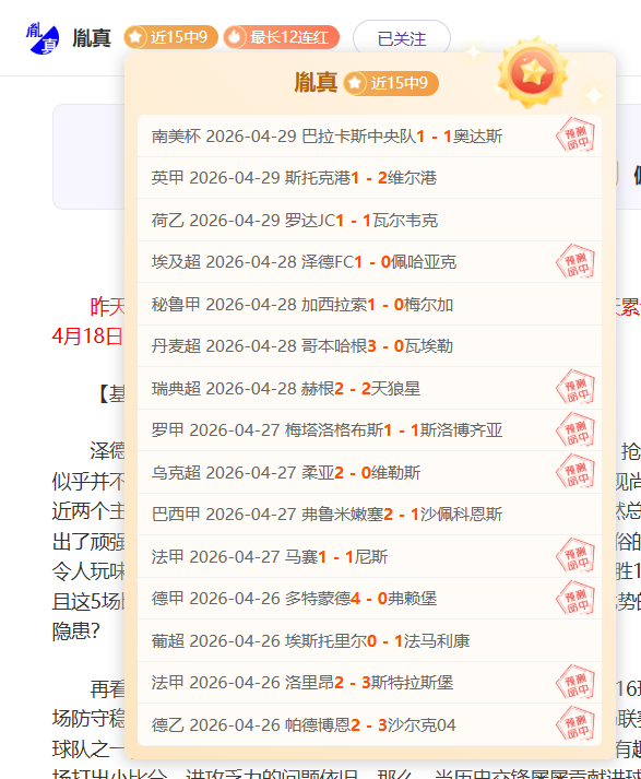 双局表现抢,大乐透期号,专家质合分,博鱼体育官网,博鱼体育app,博鱼体育APP下载