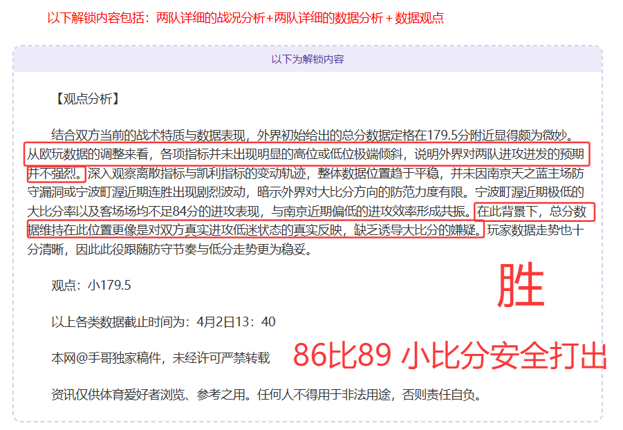 福建队大乐,透期号专家,推荐,博鱼体育官网,博鱼体育app,博鱼体育APP下载