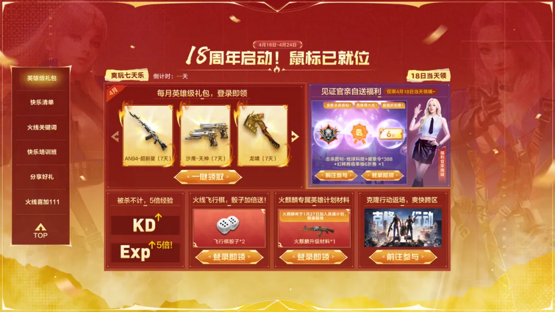 临场分析,武汉三镇对,决青岛海牛,博鱼体育官网,博鱼体育app,博鱼体育APP下载