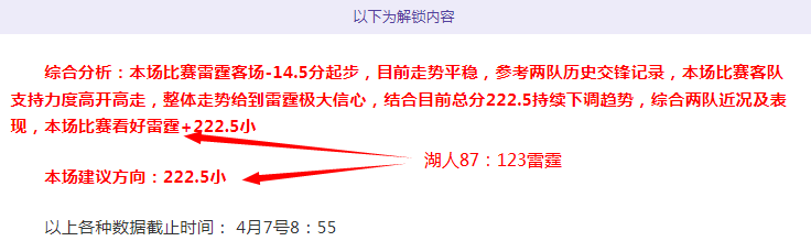 萨斯菲尔德,对阵利斯特,实力对比及,博鱼体育官网,博鱼体育app,博鱼体育APP下载