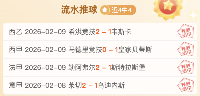 快船惊险击,败公牛,哈登制胜关,博鱼体育官网,博鱼体育app,博鱼体育APP下载