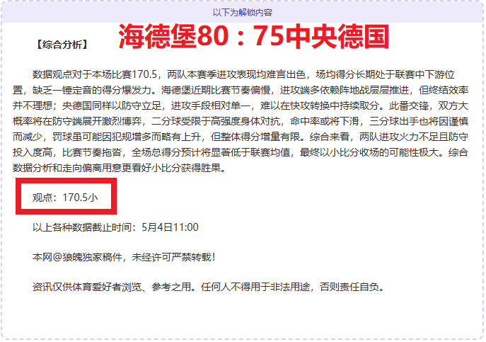 阿克伦陶里,亚蒂,罗斯托夫,博鱼体育官网,博鱼体育app,博鱼体育APP下载