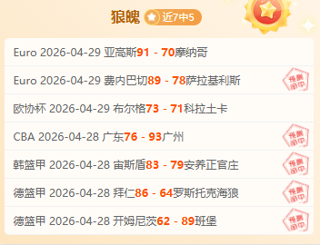 曼城逆转击,败小蜜蜂,仅差两分榜,博鱼体育官网,博鱼体育app,博鱼体育APP下载