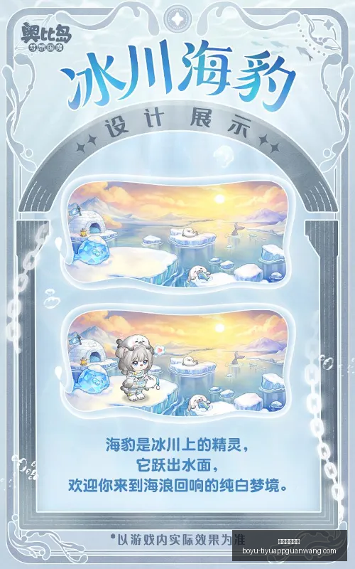 年社区盾杯,对决,阿森纳曼城,博鱼体育官网,博鱼体育app,博鱼体育APP下载