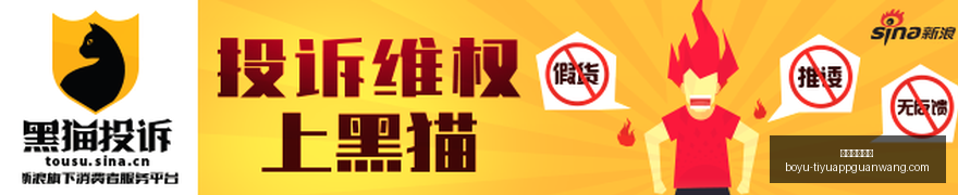 最新辽篮官,方公告,李晓旭初步,博鱼体育官网,博鱼体育app下载