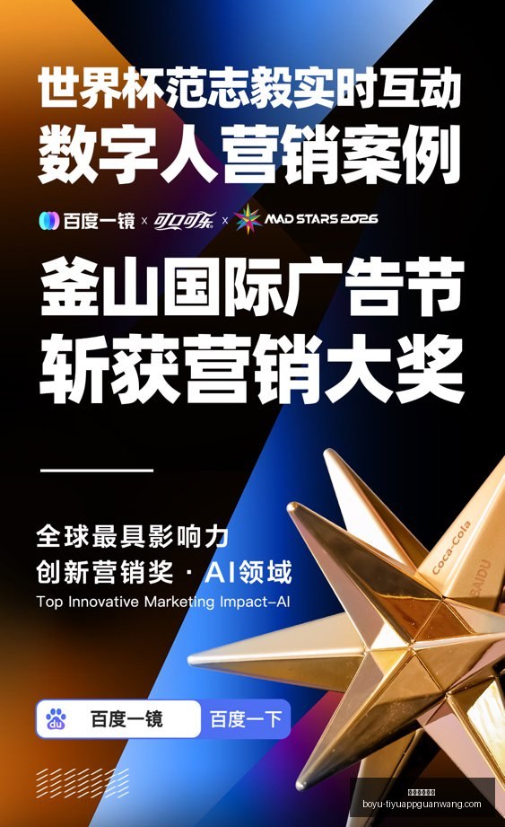 最新警示,连续家暴致,男子被判死,博鱼体育官网,博鱼体育app下载
