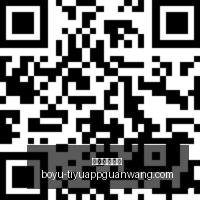 体育品牌赞,助电竞战队,品牌影响力,博鱼体育官网,博鱼体育app下载