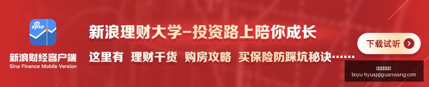 电竞赛事焦,点战,红魔新品助,博鱼体育官网,博鱼体育app下载