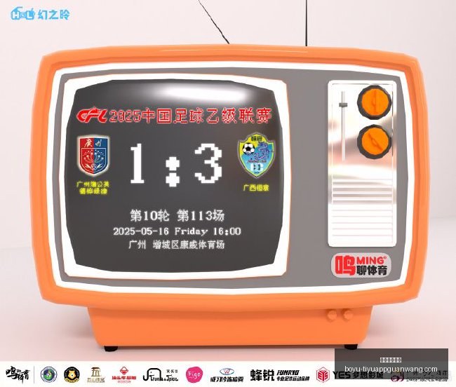 电竞赛事焦,点战,红魔新品助,博鱼体育官网,博鱼体育app下载