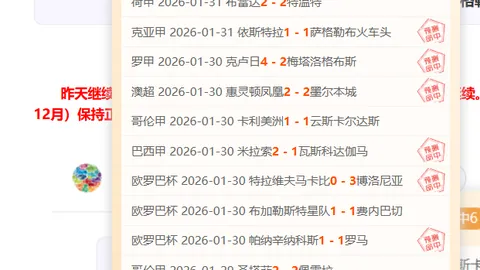 “科隆队首开纪录，泰格斯头球破门助球队领先”