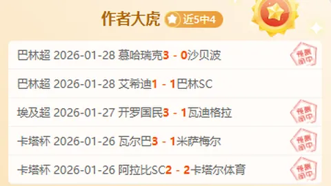 郭艾伦回归沈阳，再战辽宁CBA球队