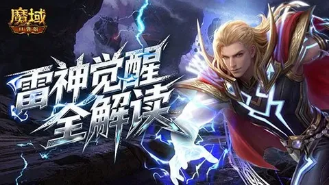 伊拉克对阵玻利维亚 世界杯附加赛前瞻