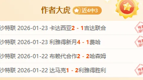 777Partners被金融部门要求二次提供财务担保？荒谬至极！