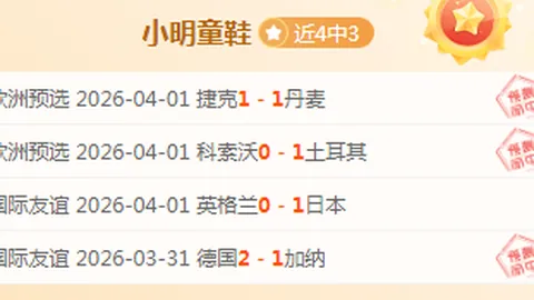 “U17国少27日抵达沙特，备战氛围轻松——据北青报道”