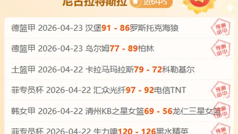 大乐透期号专家质合分析推荐，前区十码连胜方向预测