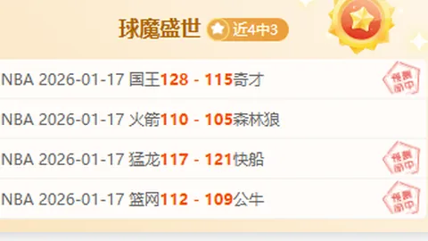 拜仁高层承诺孔帕尼欧冠结果不影响其留任法尔克透露