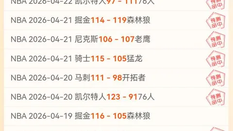 中国男篮对阵中国台北：首发阵容解析