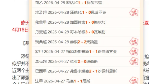 Knight双局表现抢眼，大乐透期号专家质合分析推荐，前区十