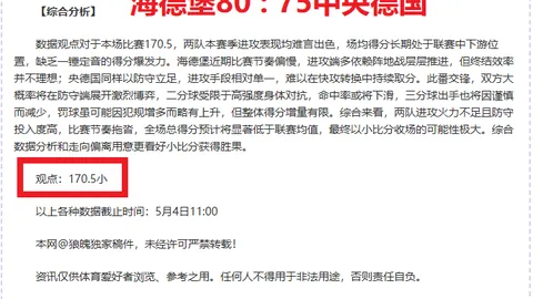 博鱼体育官网