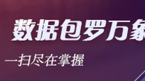 腾讯电竞馆盛大启幕，红牛战队领衔新篇章