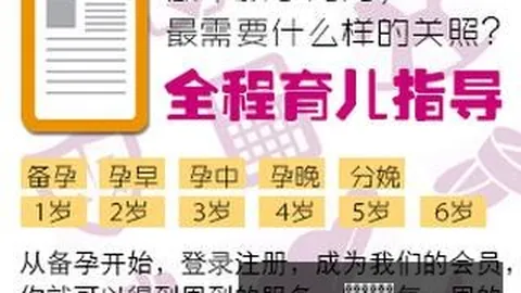 腾讯新游《荣耀之剑》首测，新玩法引期待