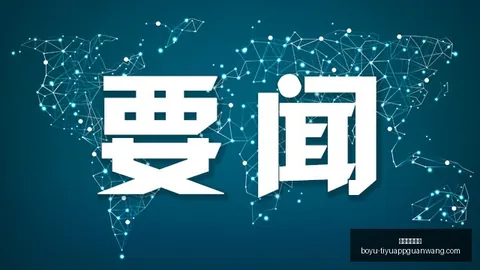 艾力斯伏美替尼：早期数据亮眼却败北，一线20赛道主动权旁落